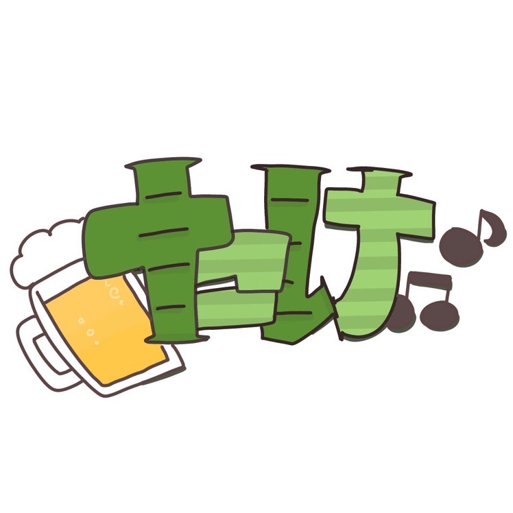 τ‪‪🎋‬jerky。
