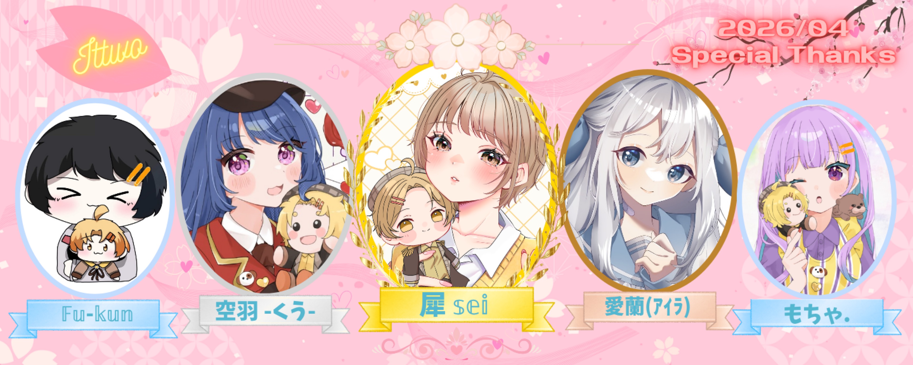 ♥🐶いっとぅ@ittwodayo