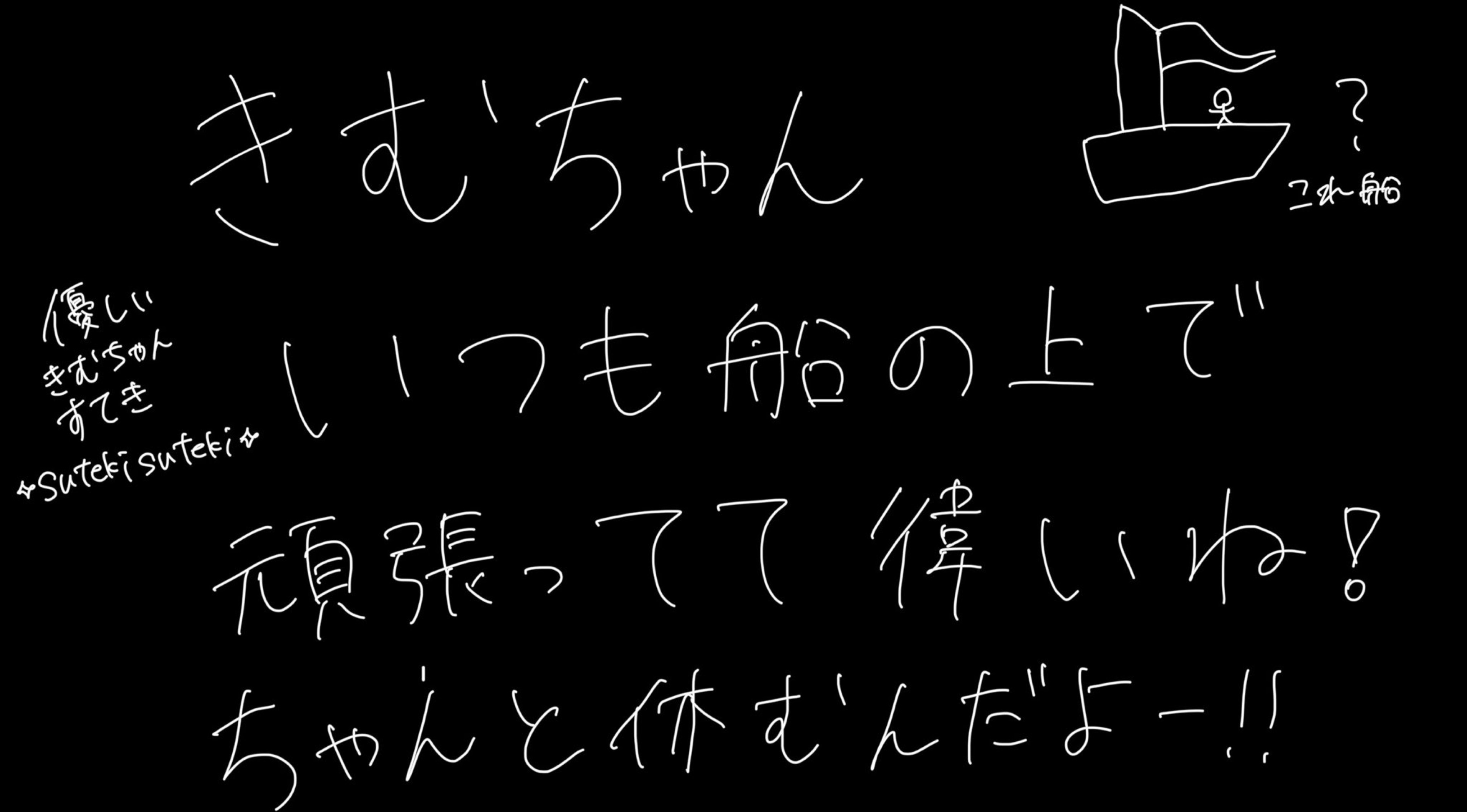 きむ。ª𝒓̈