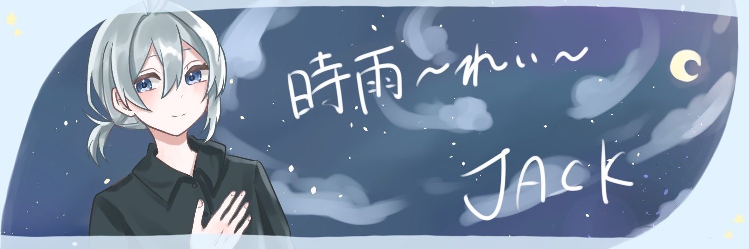 いるか