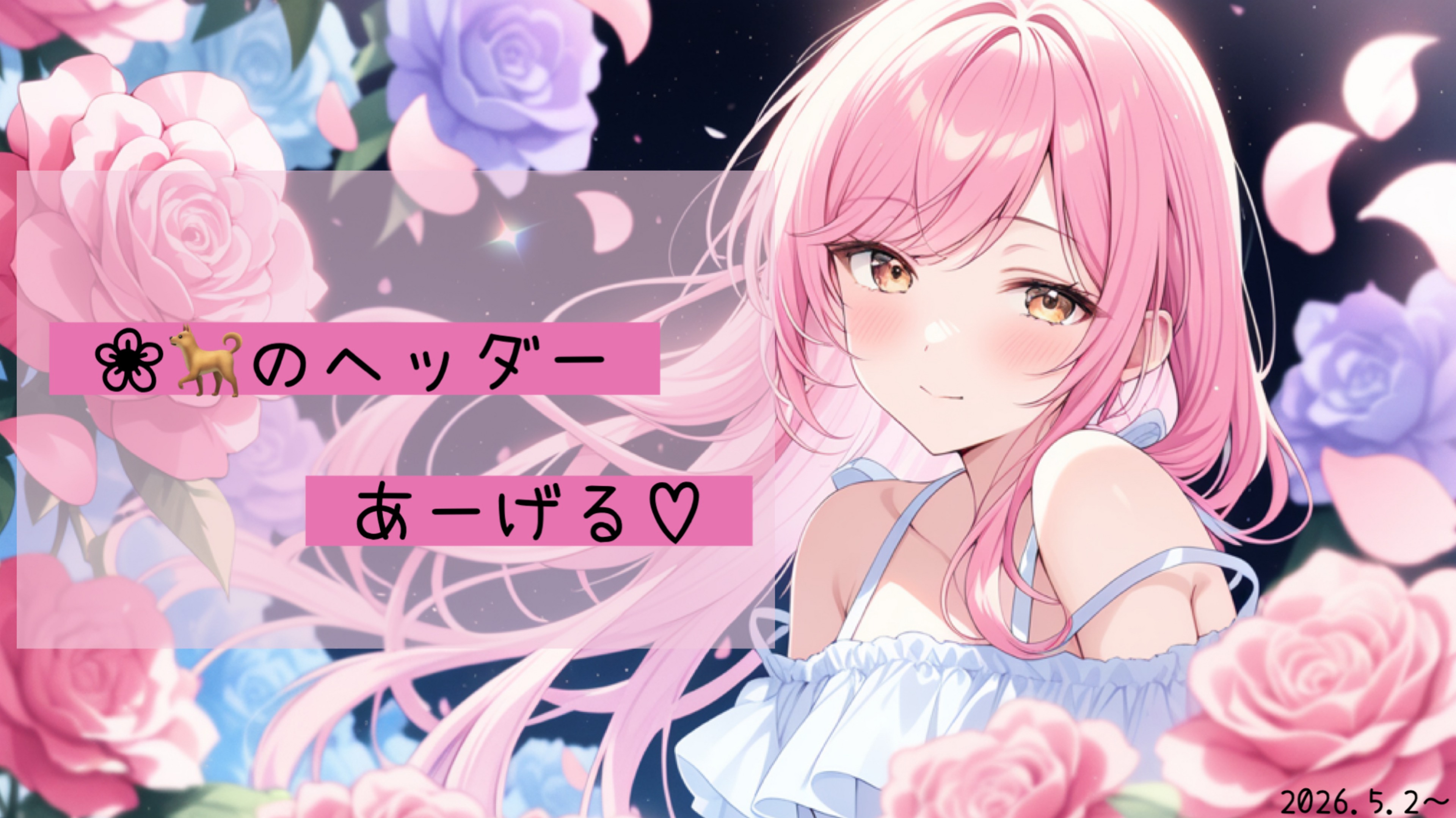 ちか ♞♰