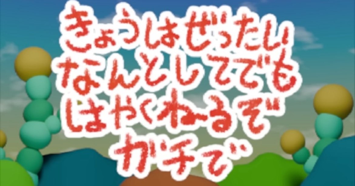 かふぇまる