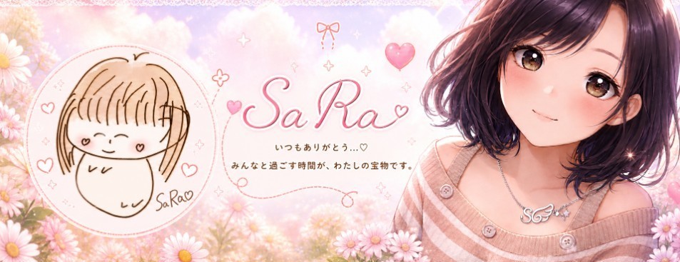 咲来(Sara)
