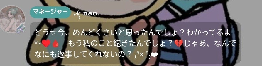 みちゃこ🦜⸒⸒