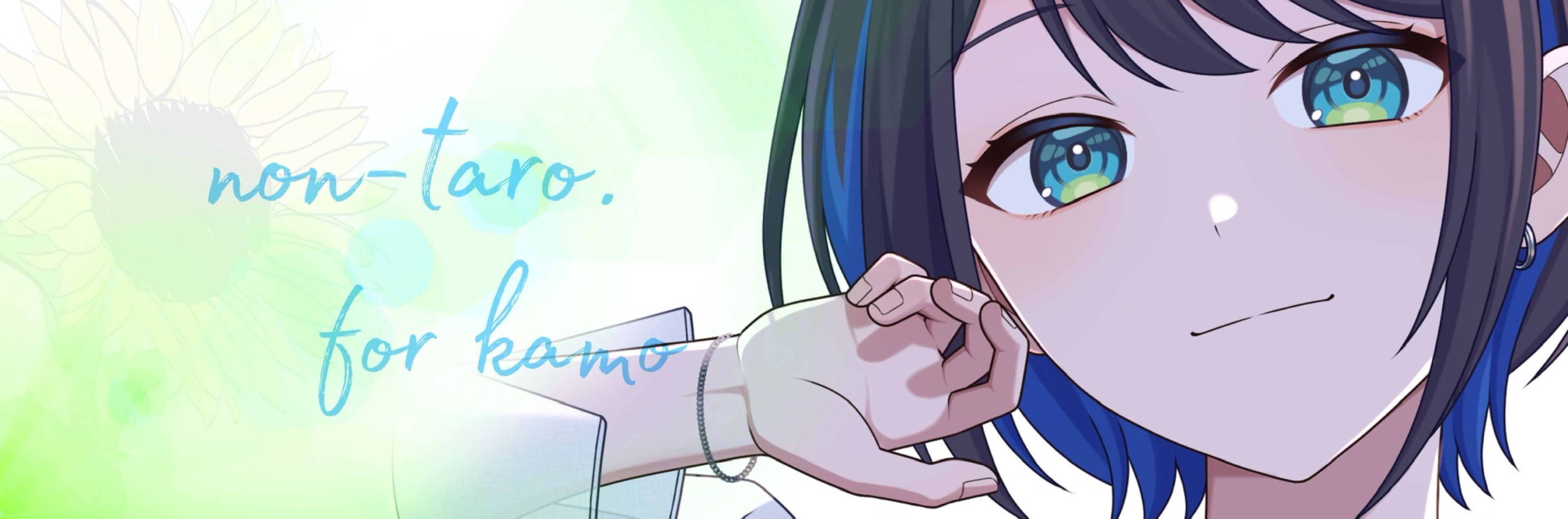 かも