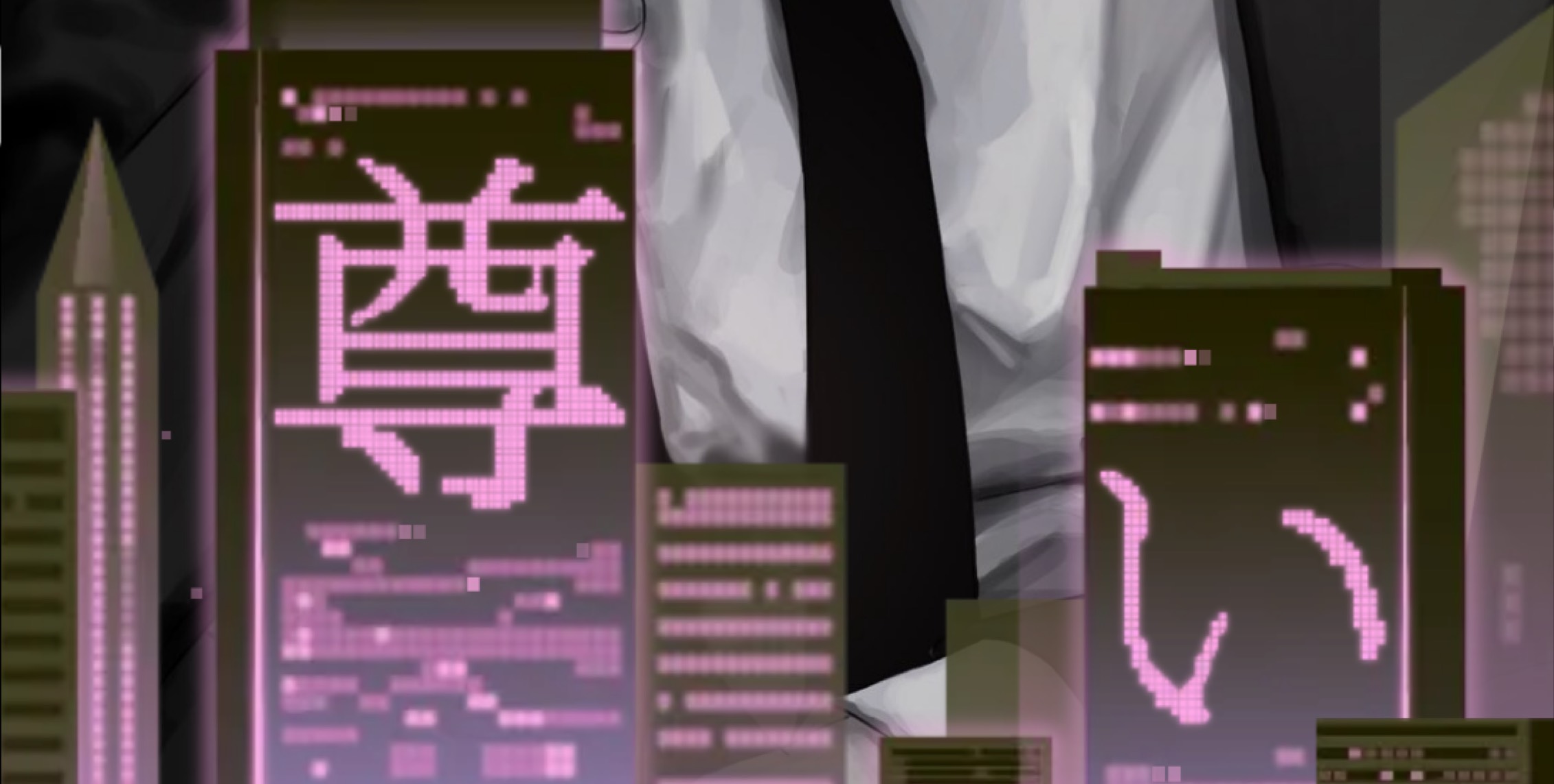 永遠