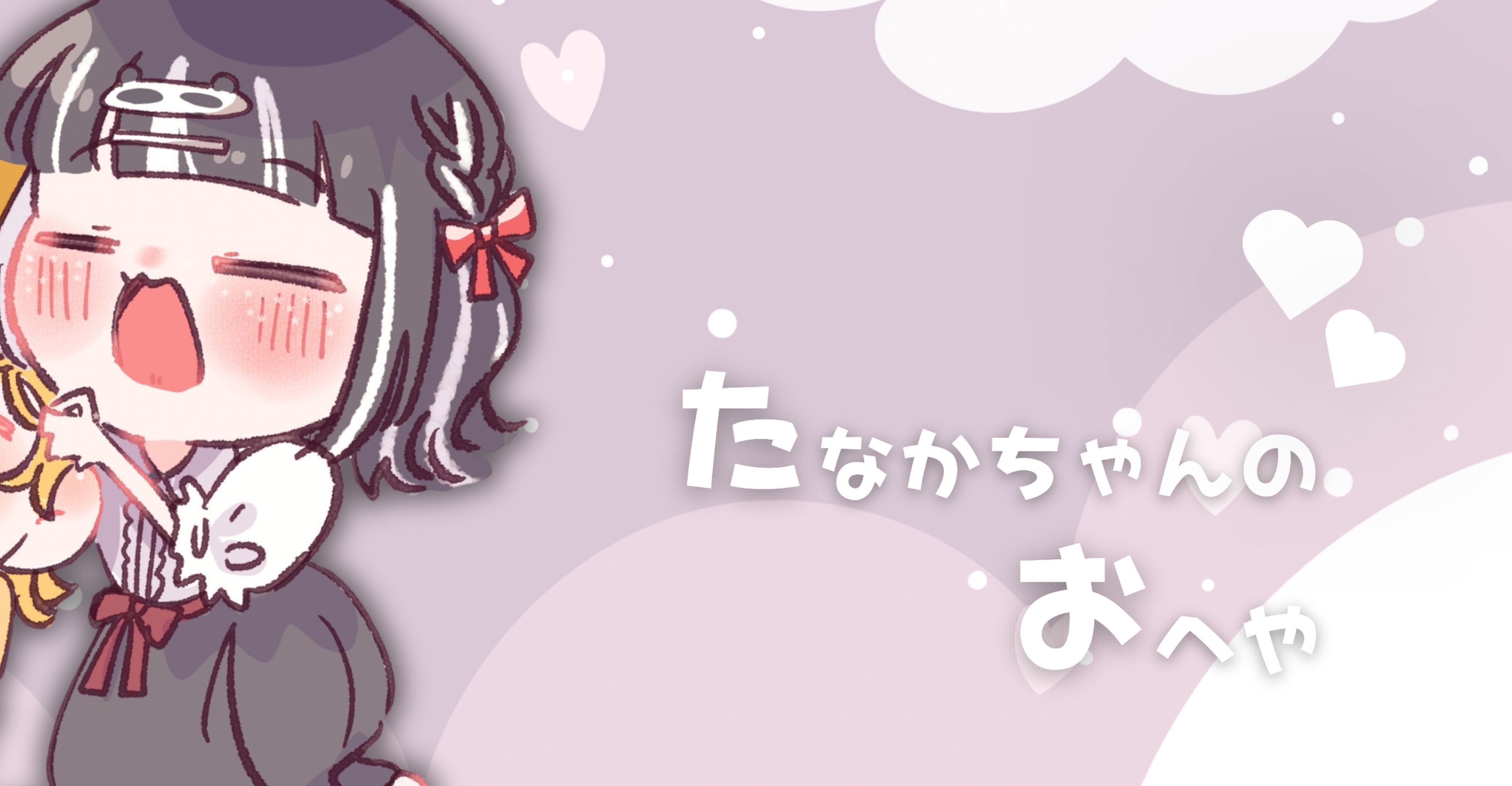 🐼ིྀ🍤田中 ʓ Ɩ ı 仔
