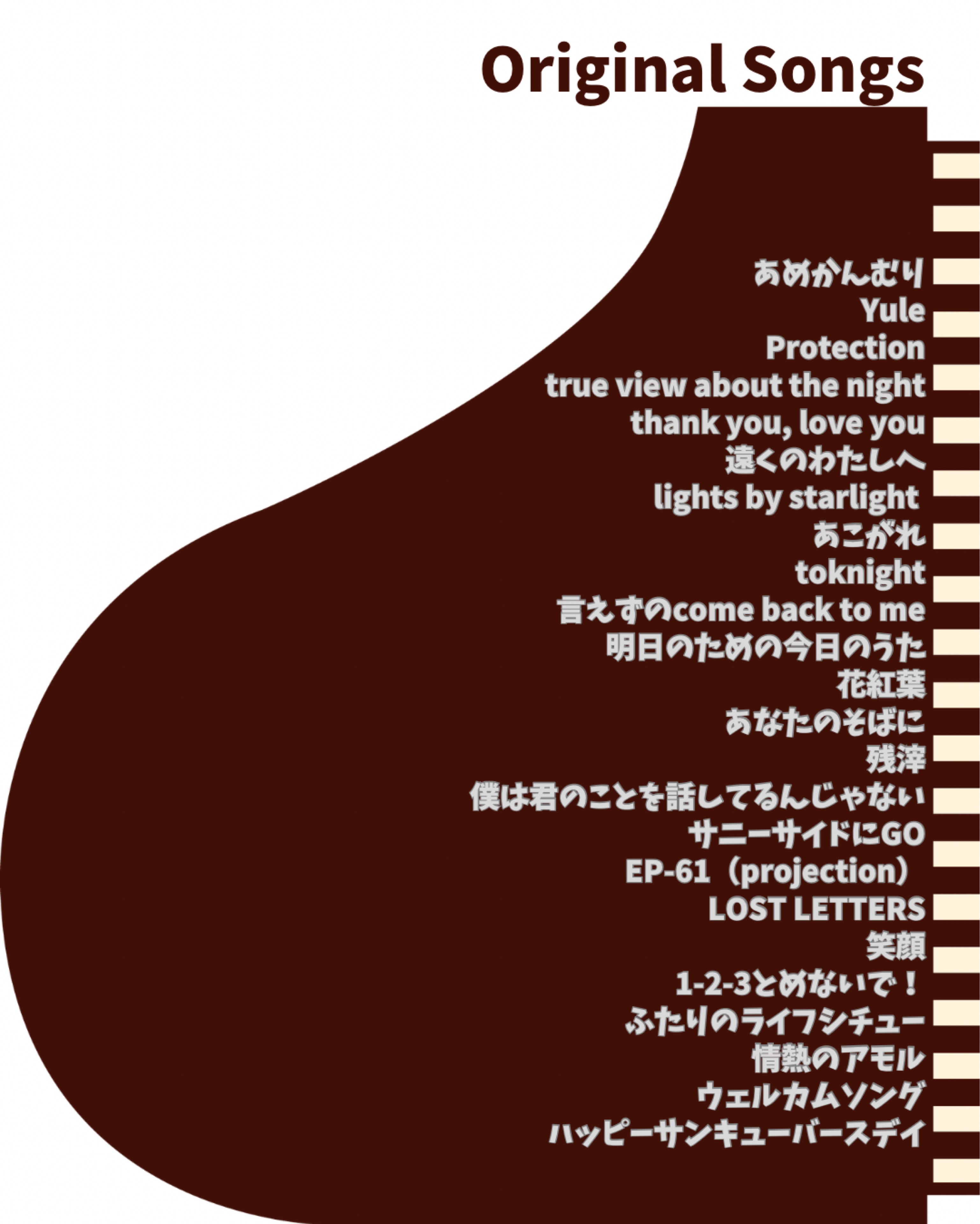 厚紙（あつがみ）