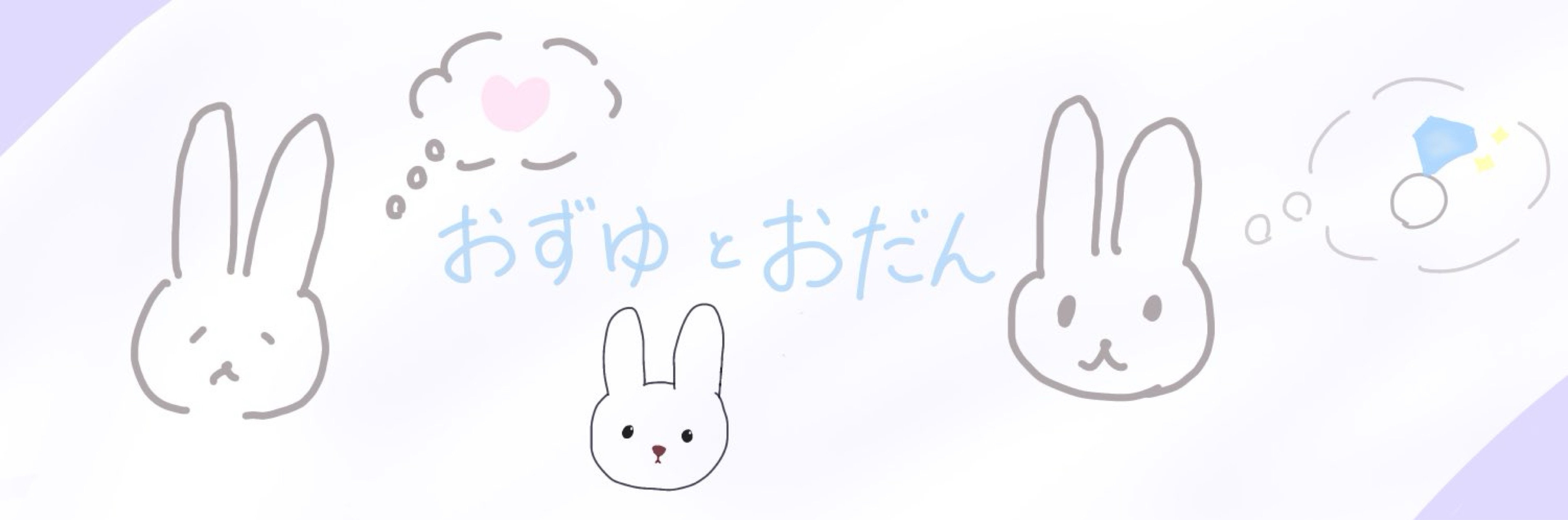 ゆずやんポメラニアン