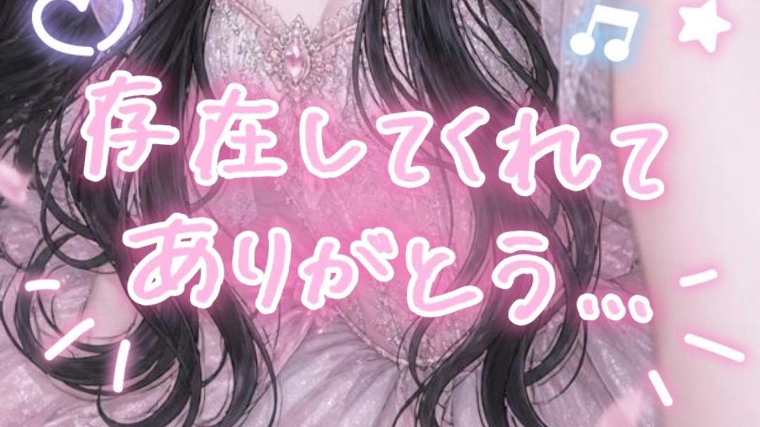 ひめ