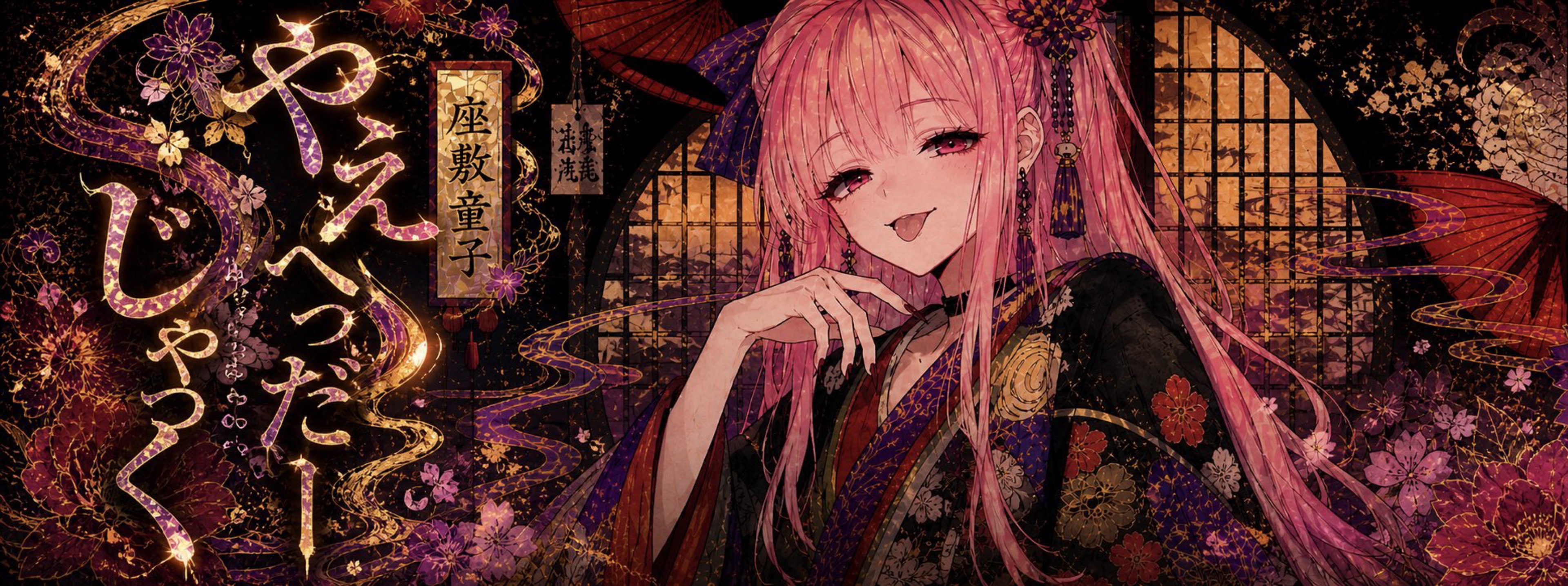 ꪔ̤α꙳沼瀬 叾(サウルス)