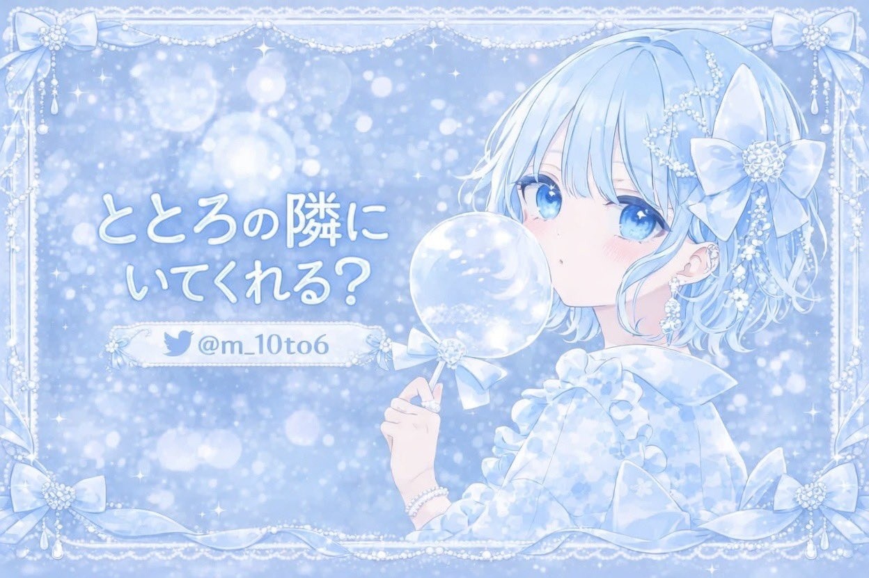 ゆっくり