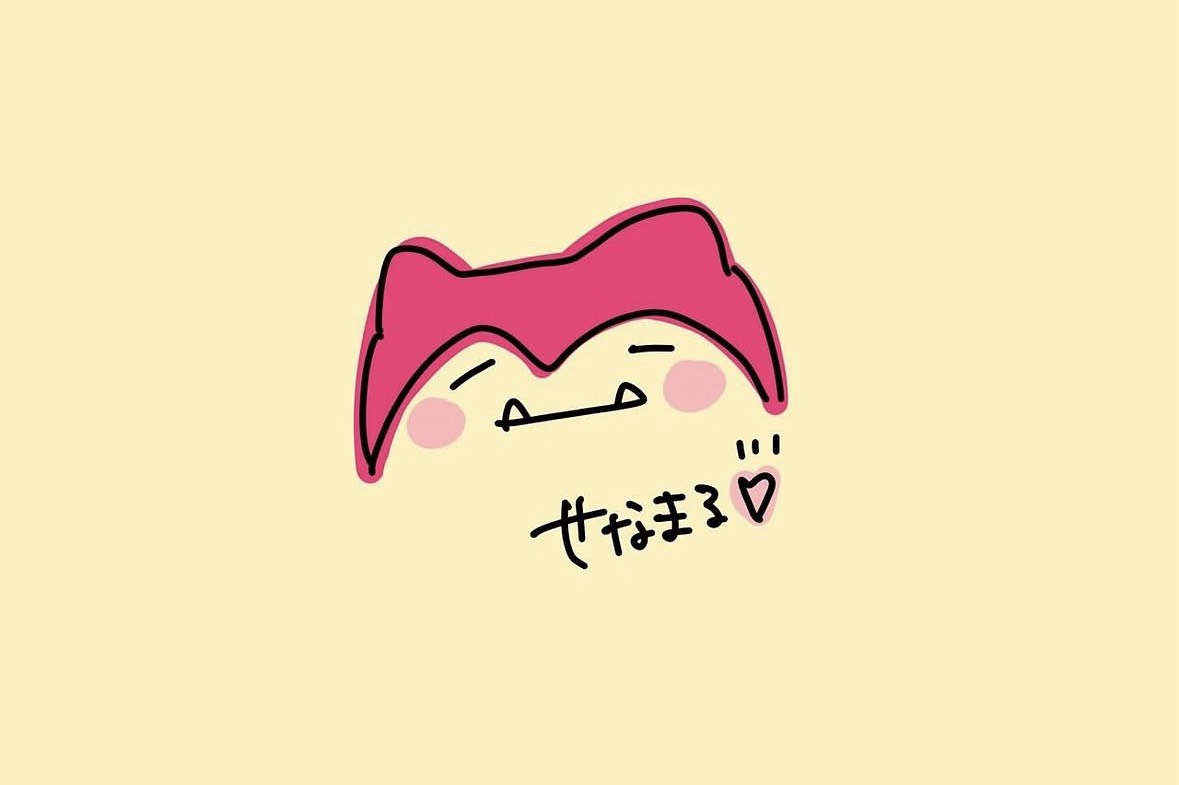 せなまる