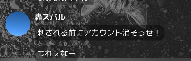 きゅぷらんらん