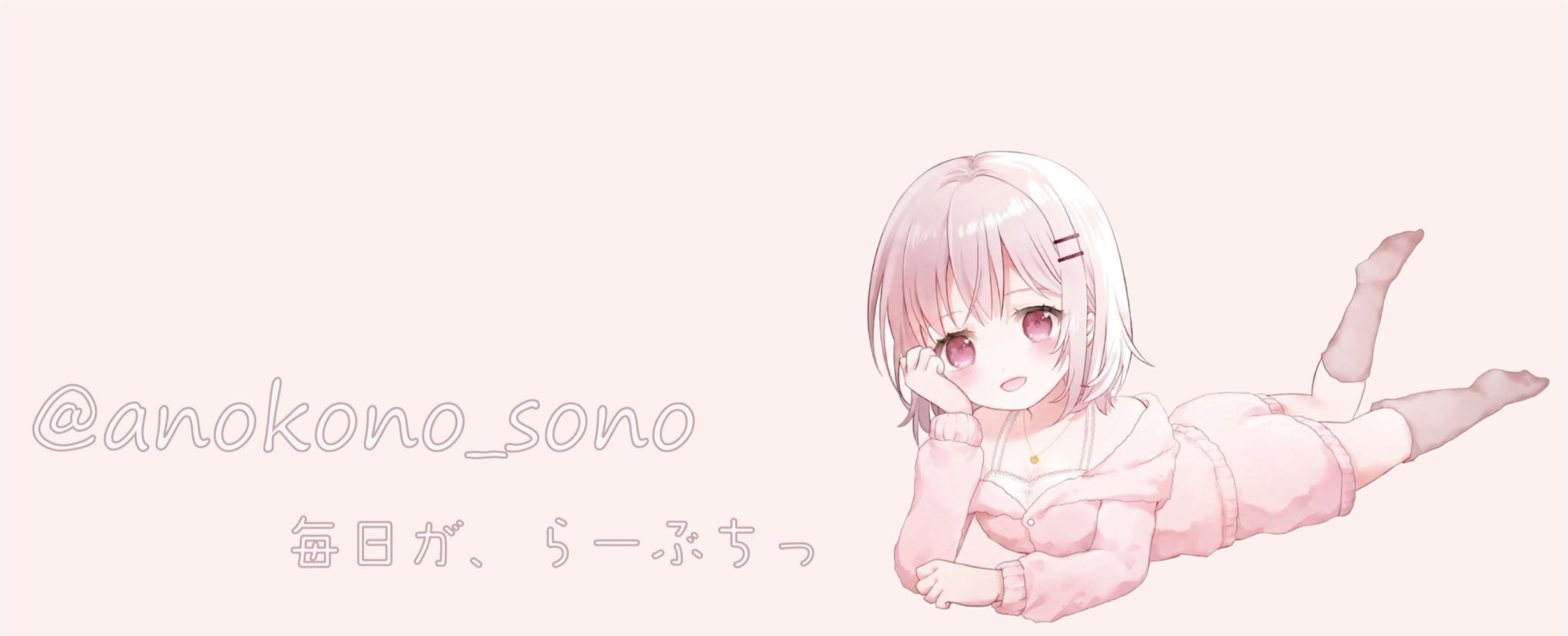 その