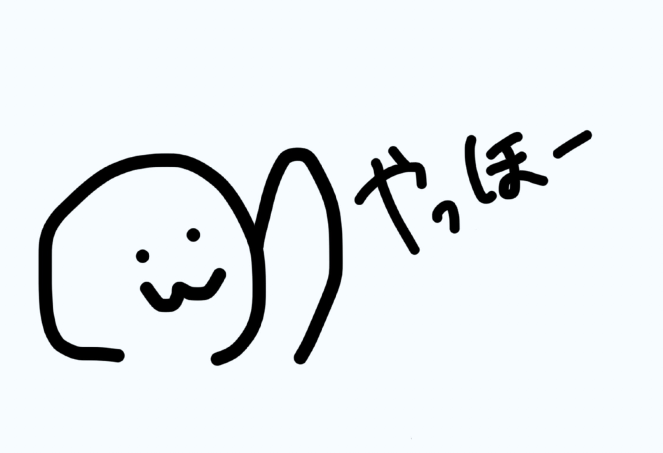 どっかにいる男