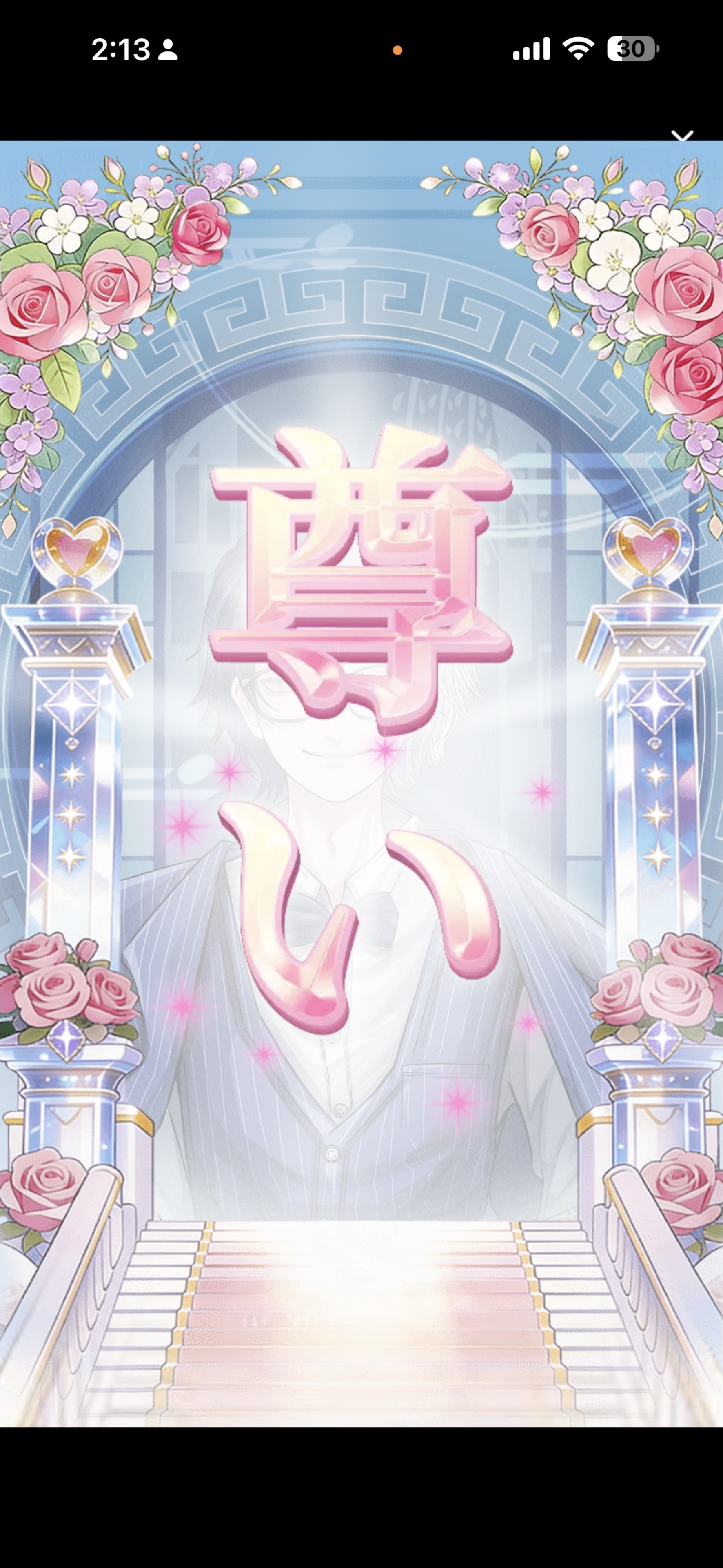 ᵀ⚯たっきー🩷