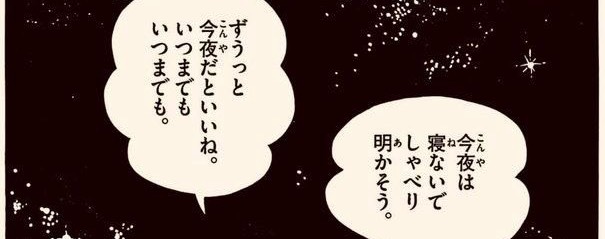 ばにらあいす
