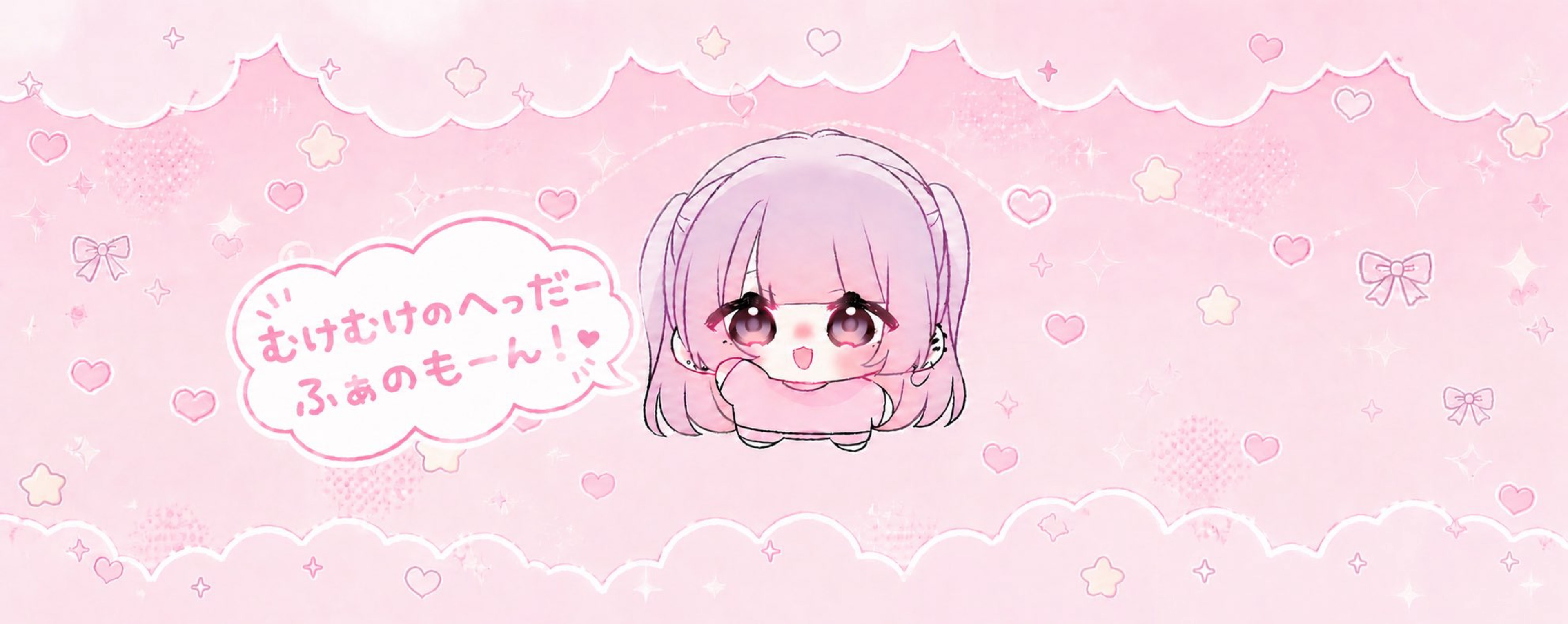むけしろ