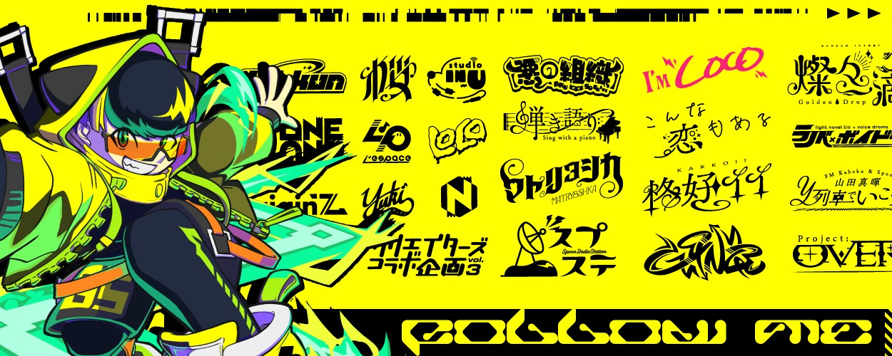 LOCO┊︎ロゴ作る人