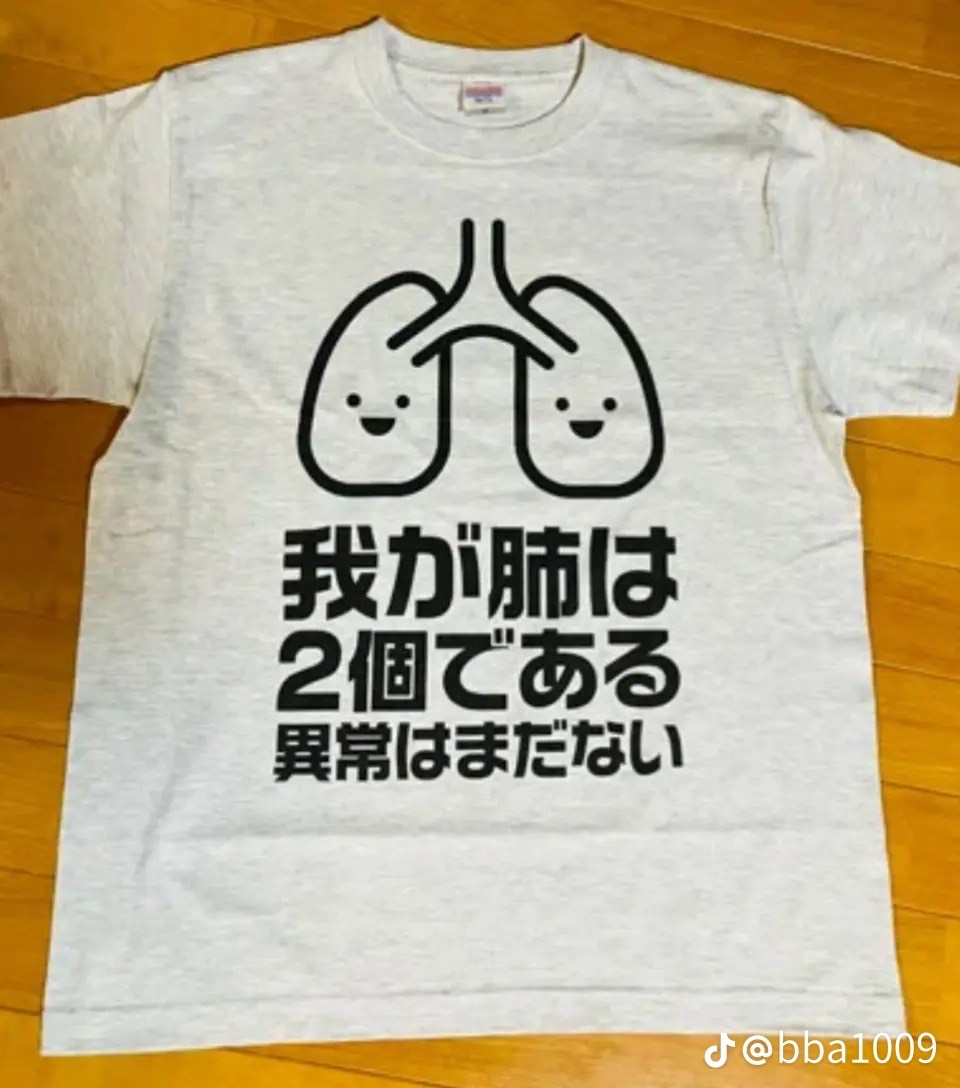 耳ハピ
