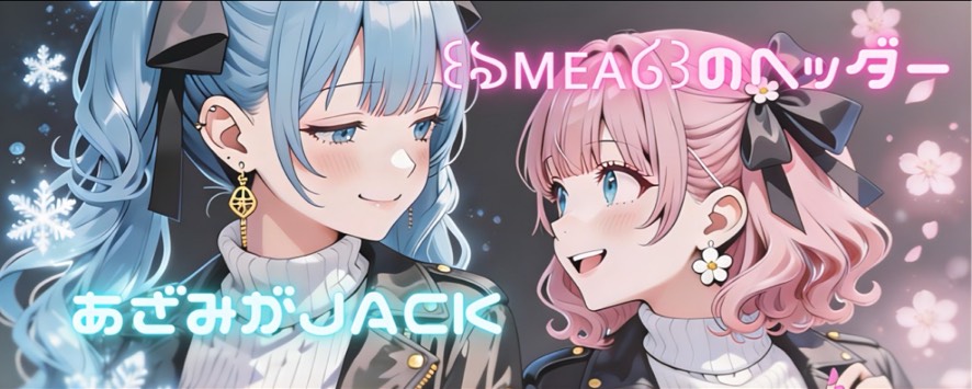 ꒰ঌ ᴍᴇᴀ ໒꒱