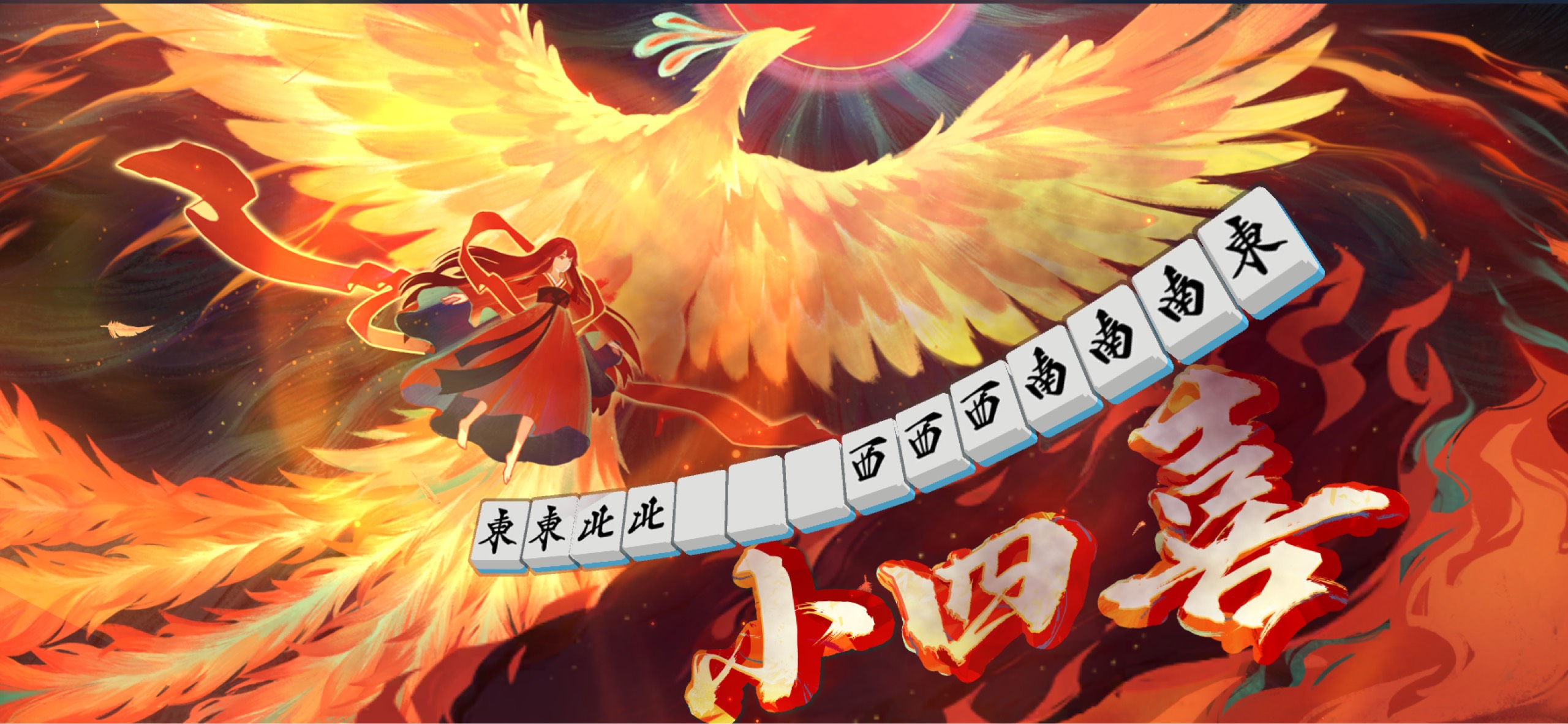 嫘琥ーレクー