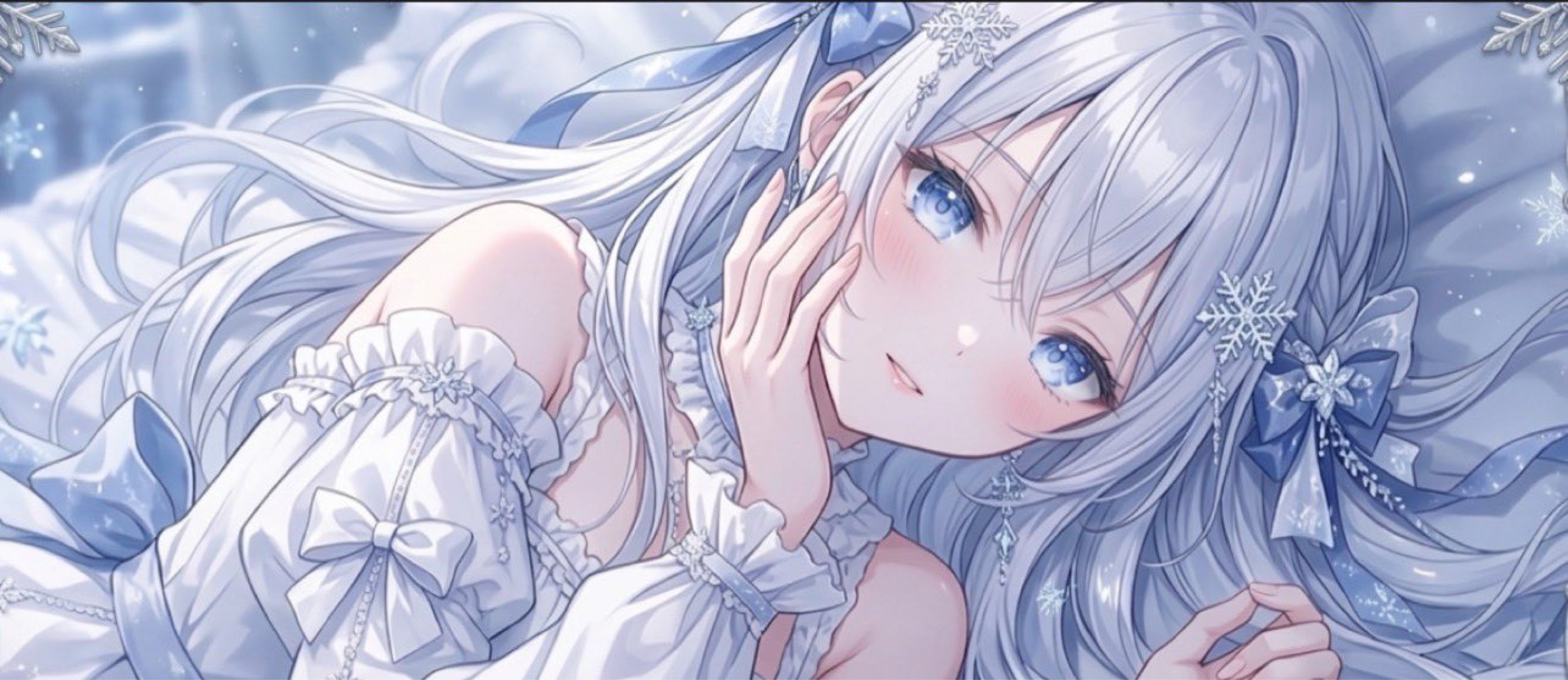 月城 雪