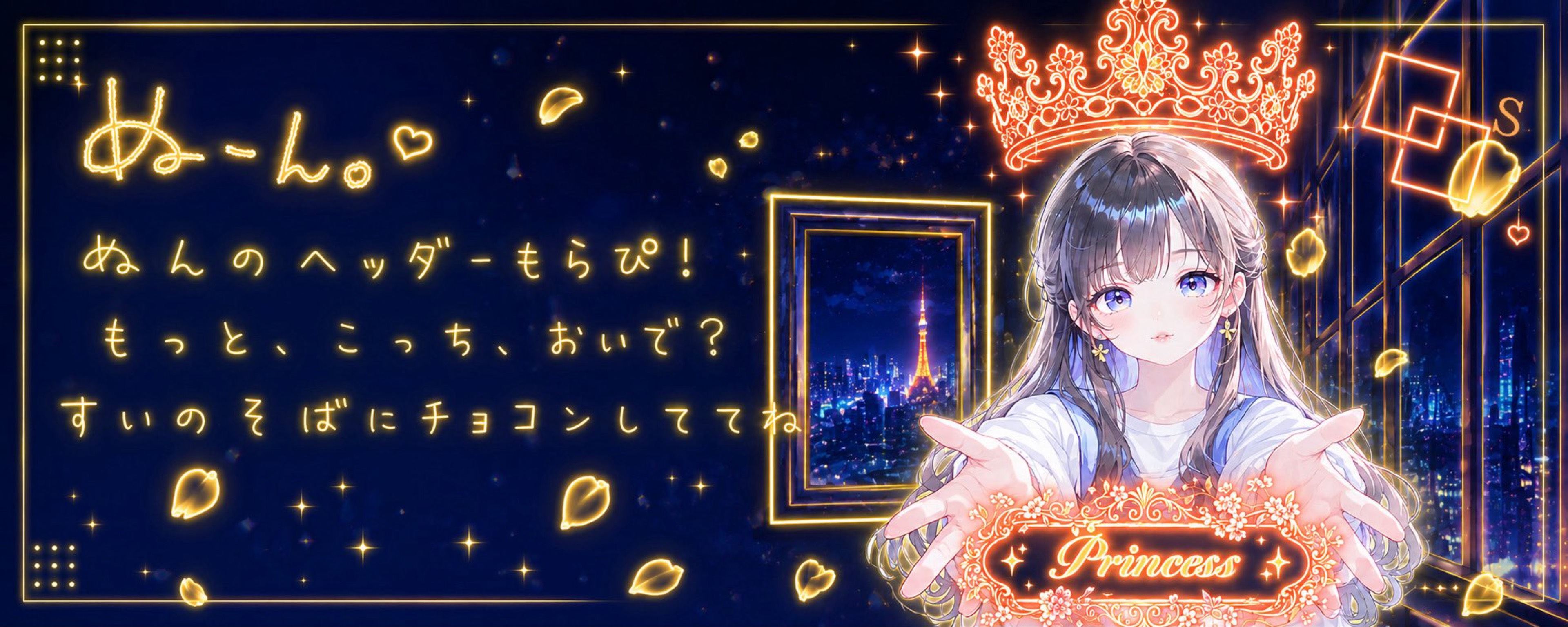 ぬーん。⿻ˢ
