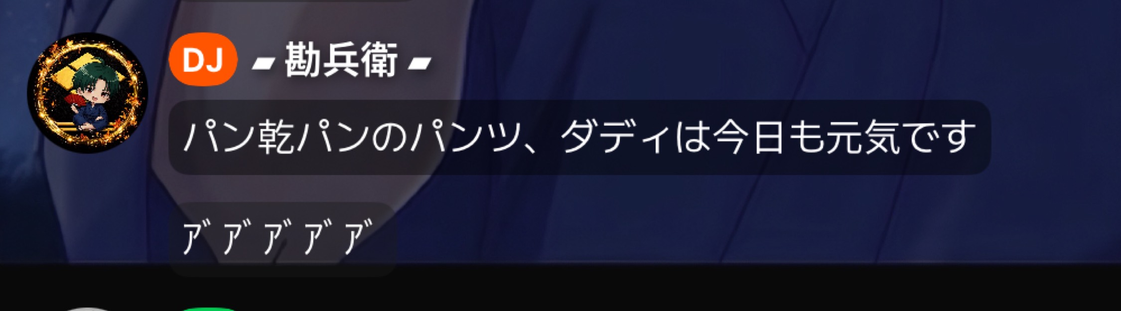 飛べもしない、とり。