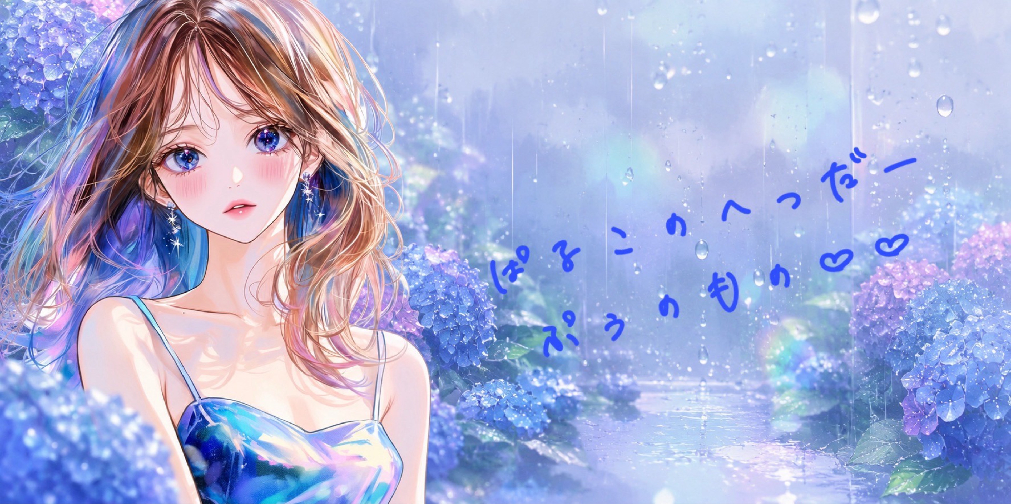 ྀི♬.ぱる