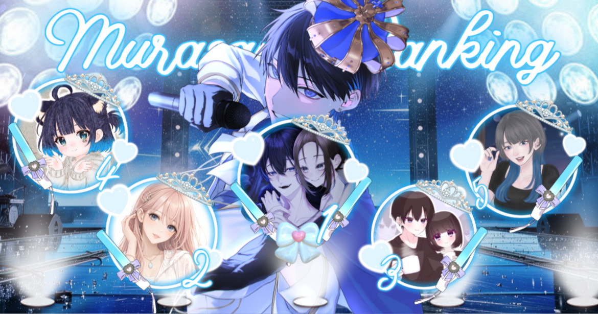 紫 雨~ムラサメ~