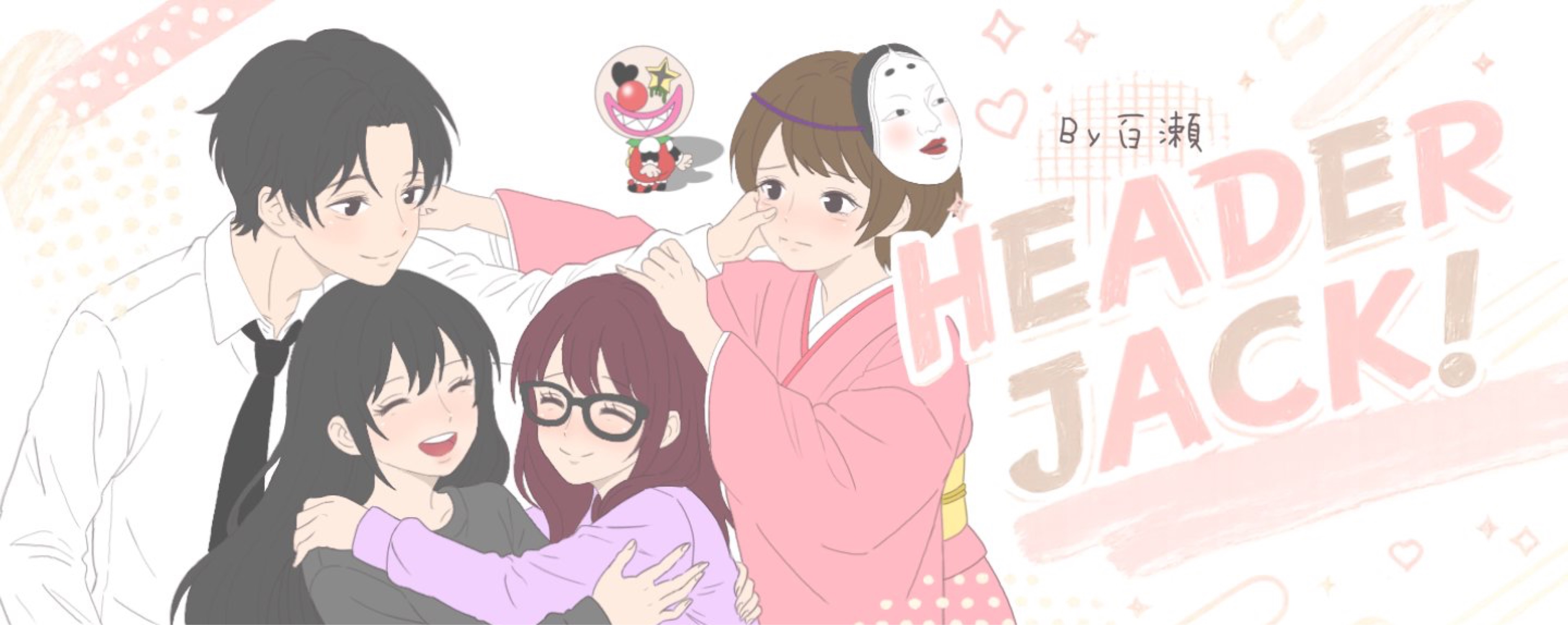 りょくちゃ🍵