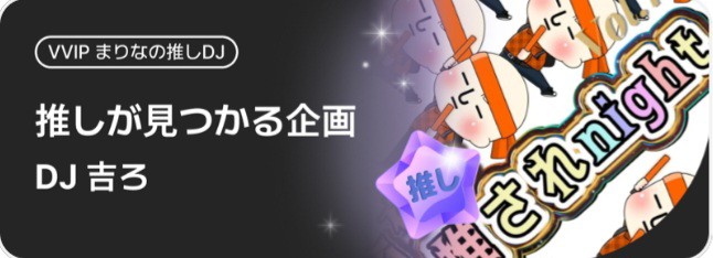 まりな