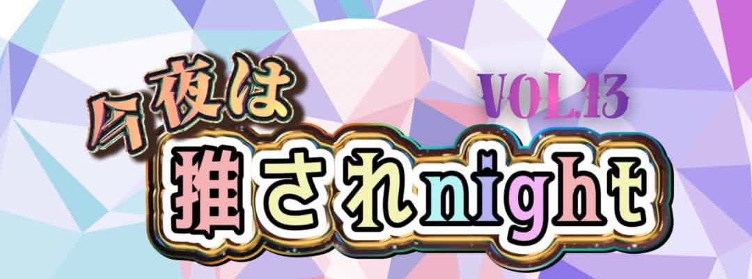 吉ろ《全て冗談》