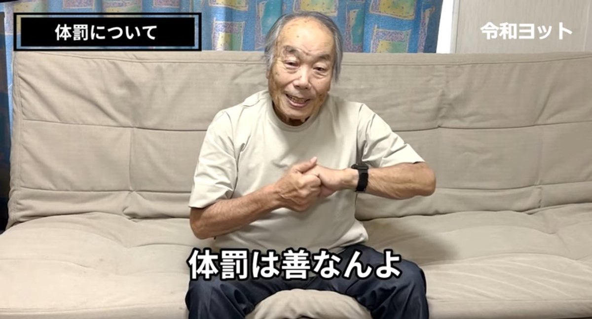 蛇咬の舞