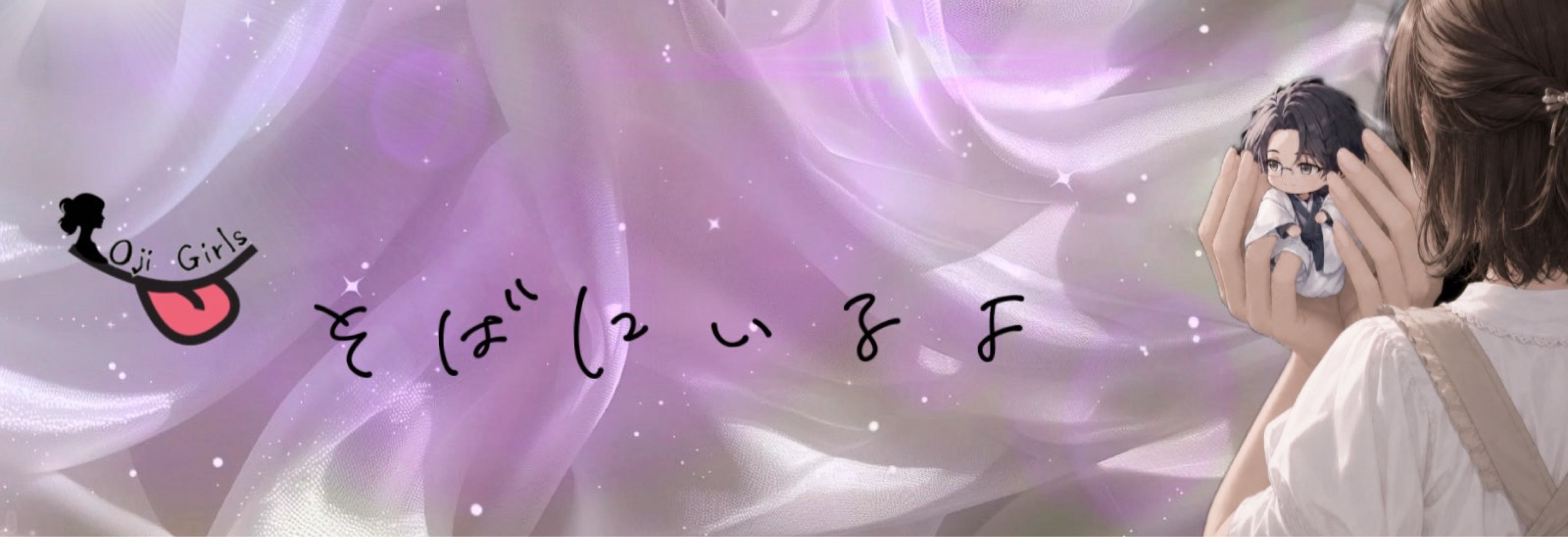 ð¡ãã¯ãð¡ â