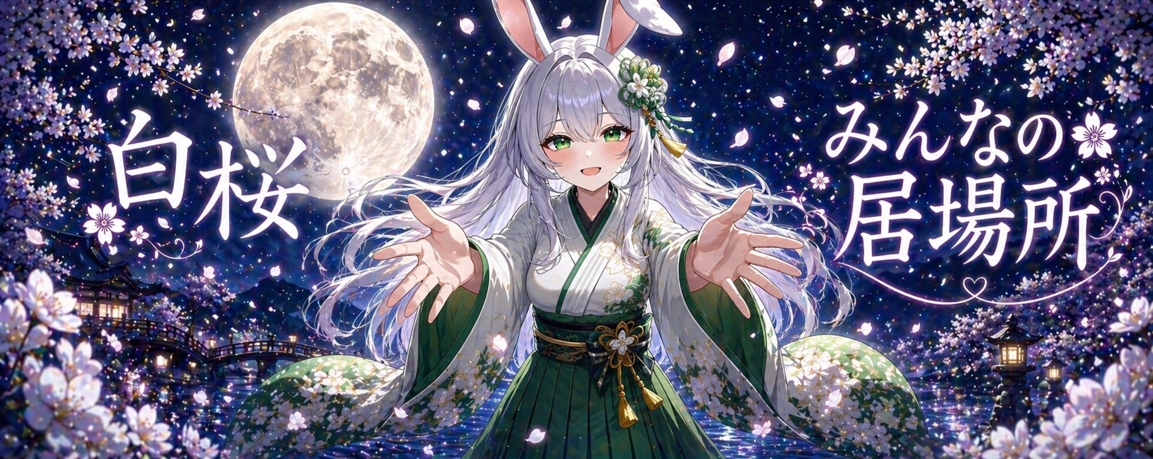 ₛᘏ⑅ᘏᴿ白桜