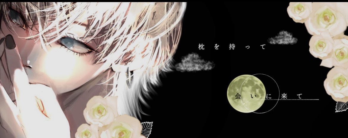 𝙅𝙪𝙣𝙠𝙤➴⡱専VIP
