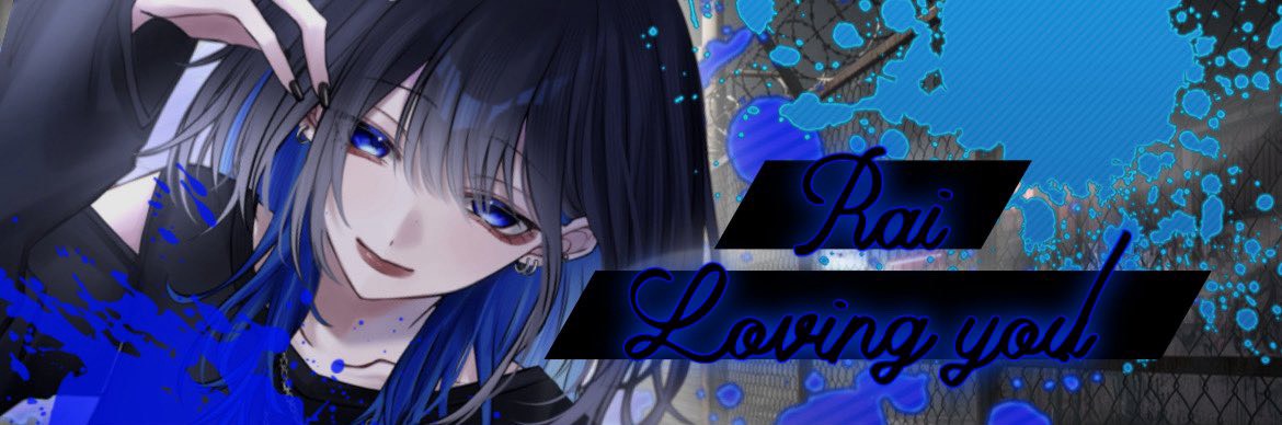 Я₊୭ らい