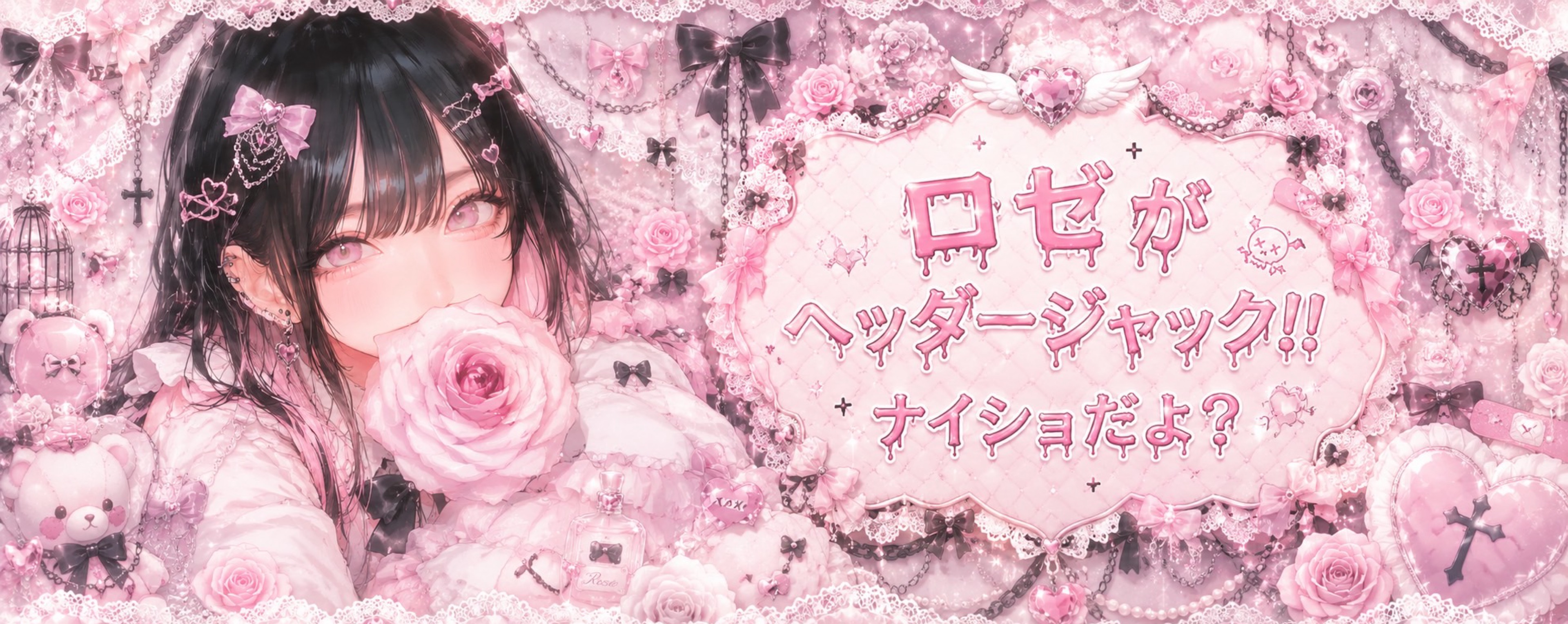 「 」
