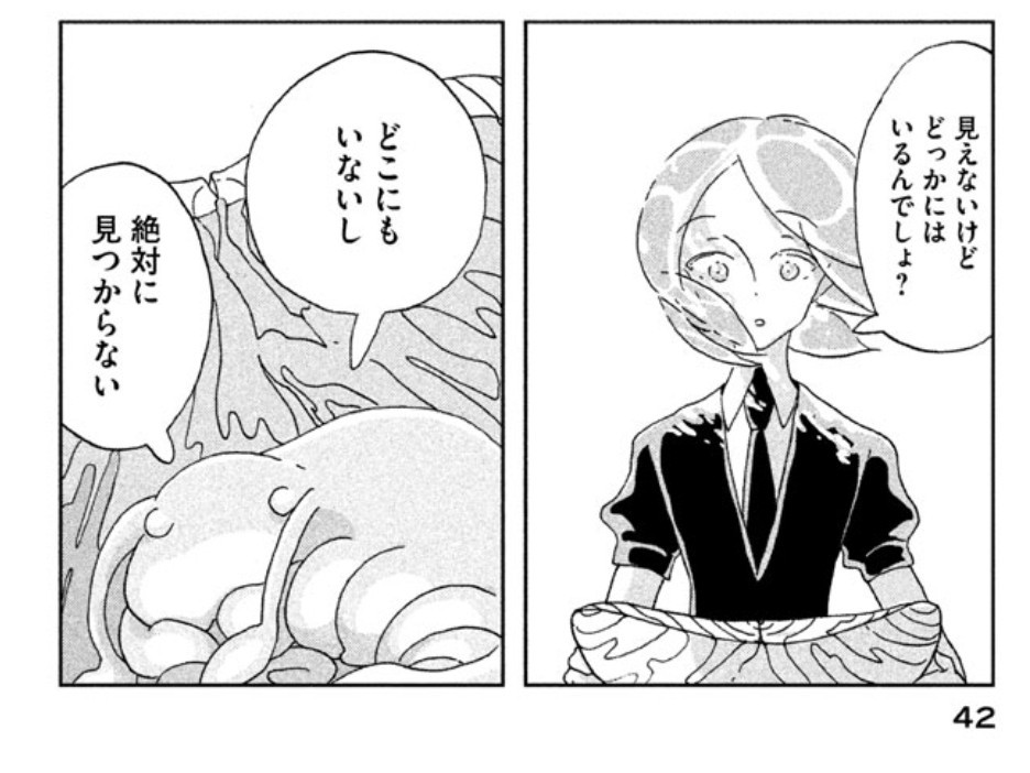 ぷい