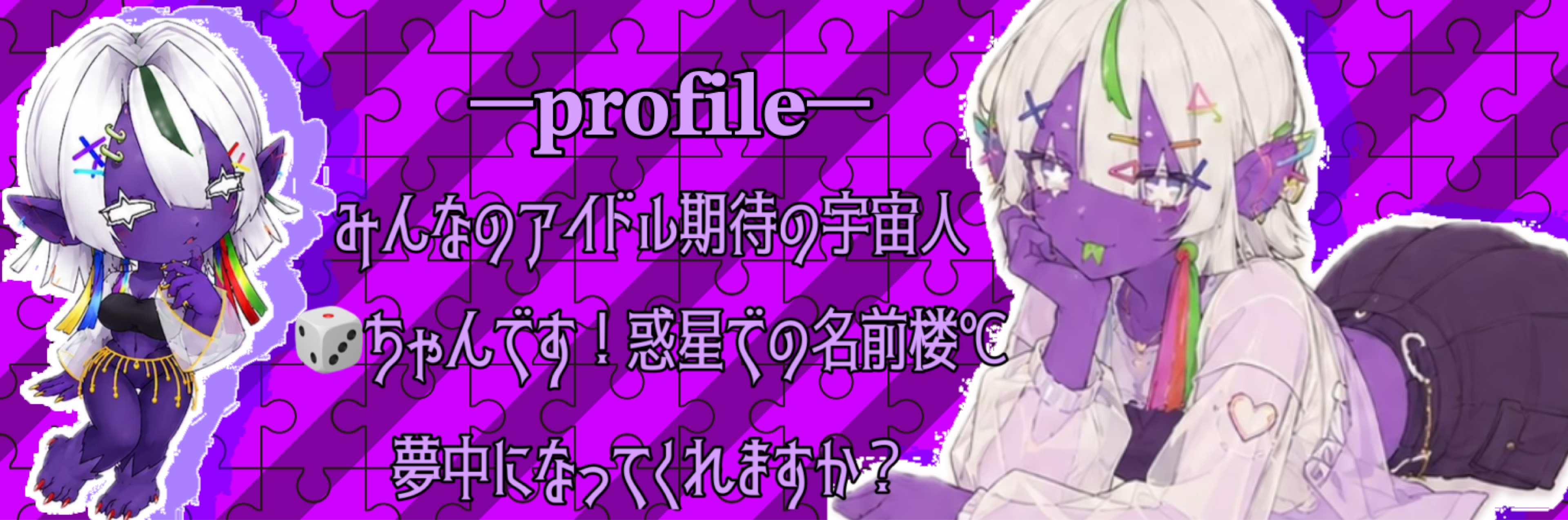 サイコロ