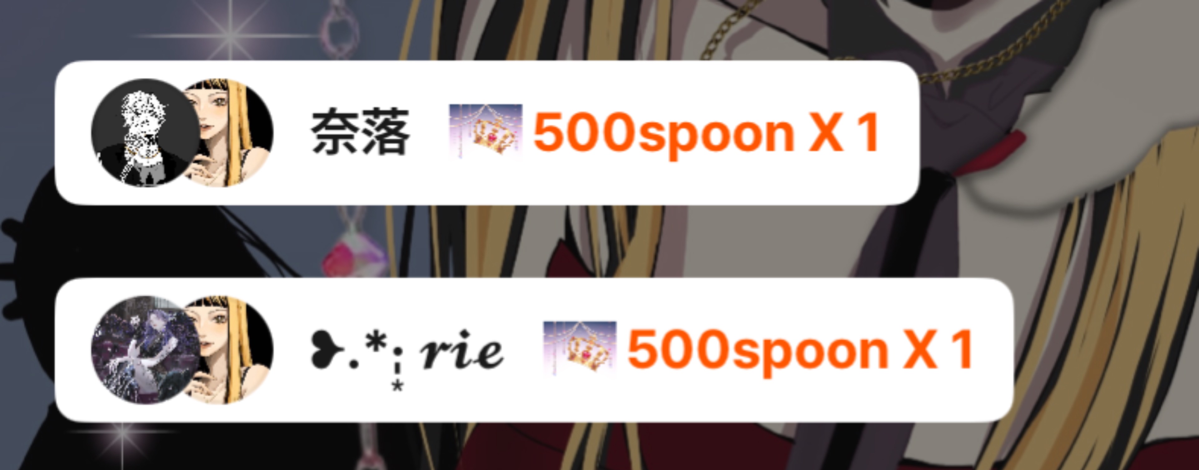 みつき