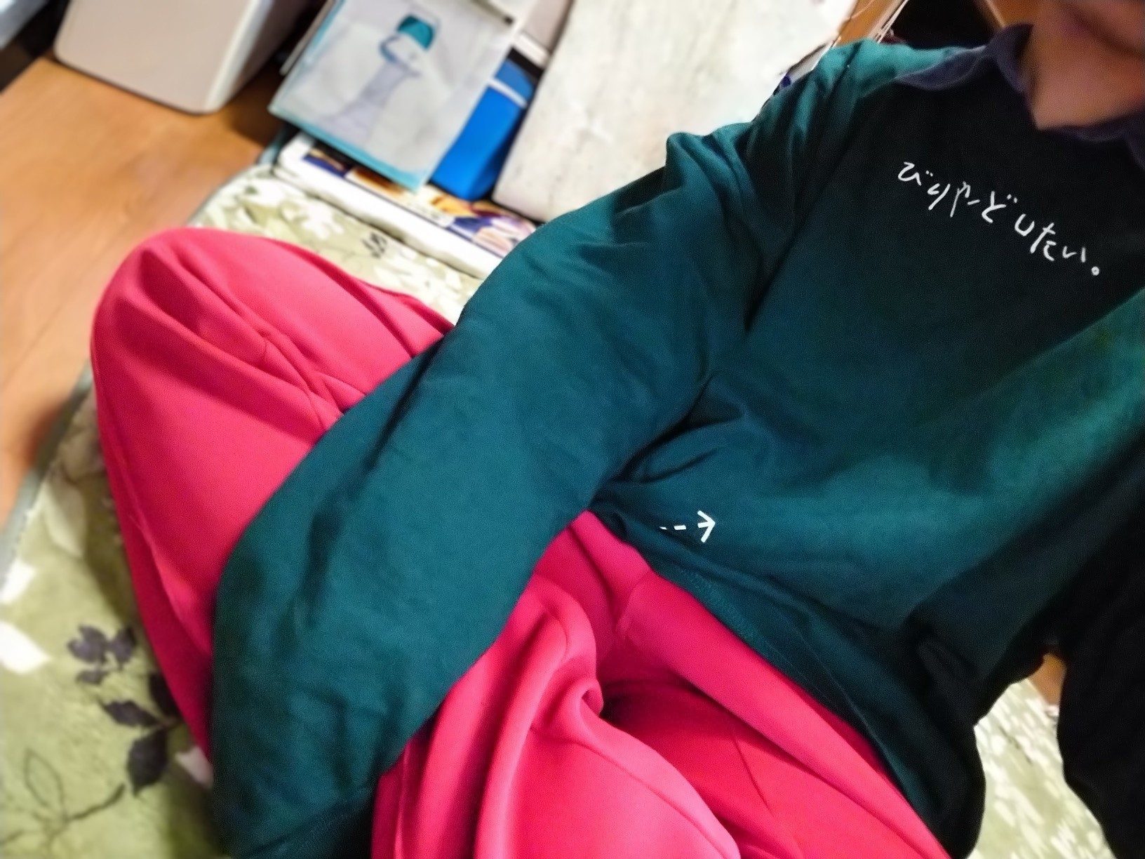 ひと