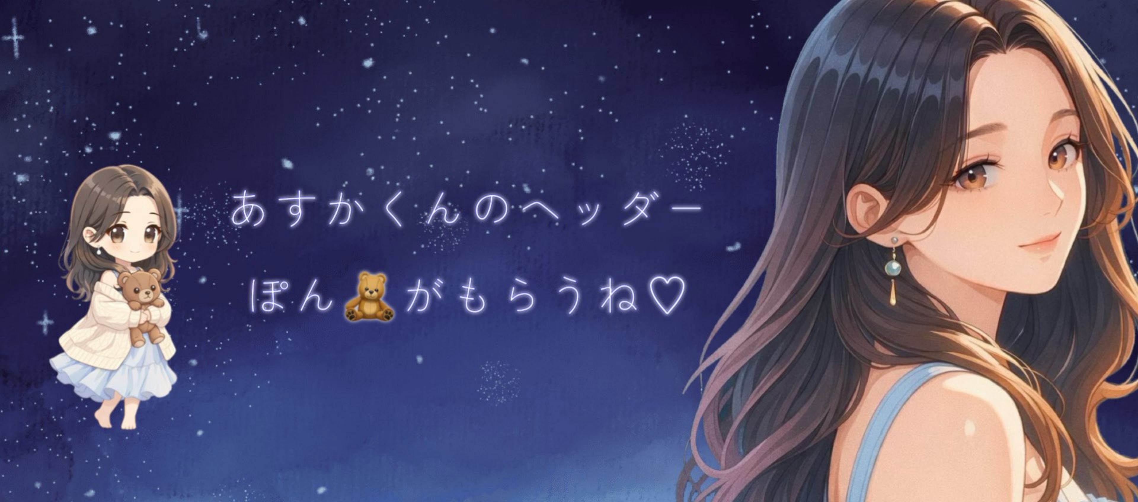 あすか🧸