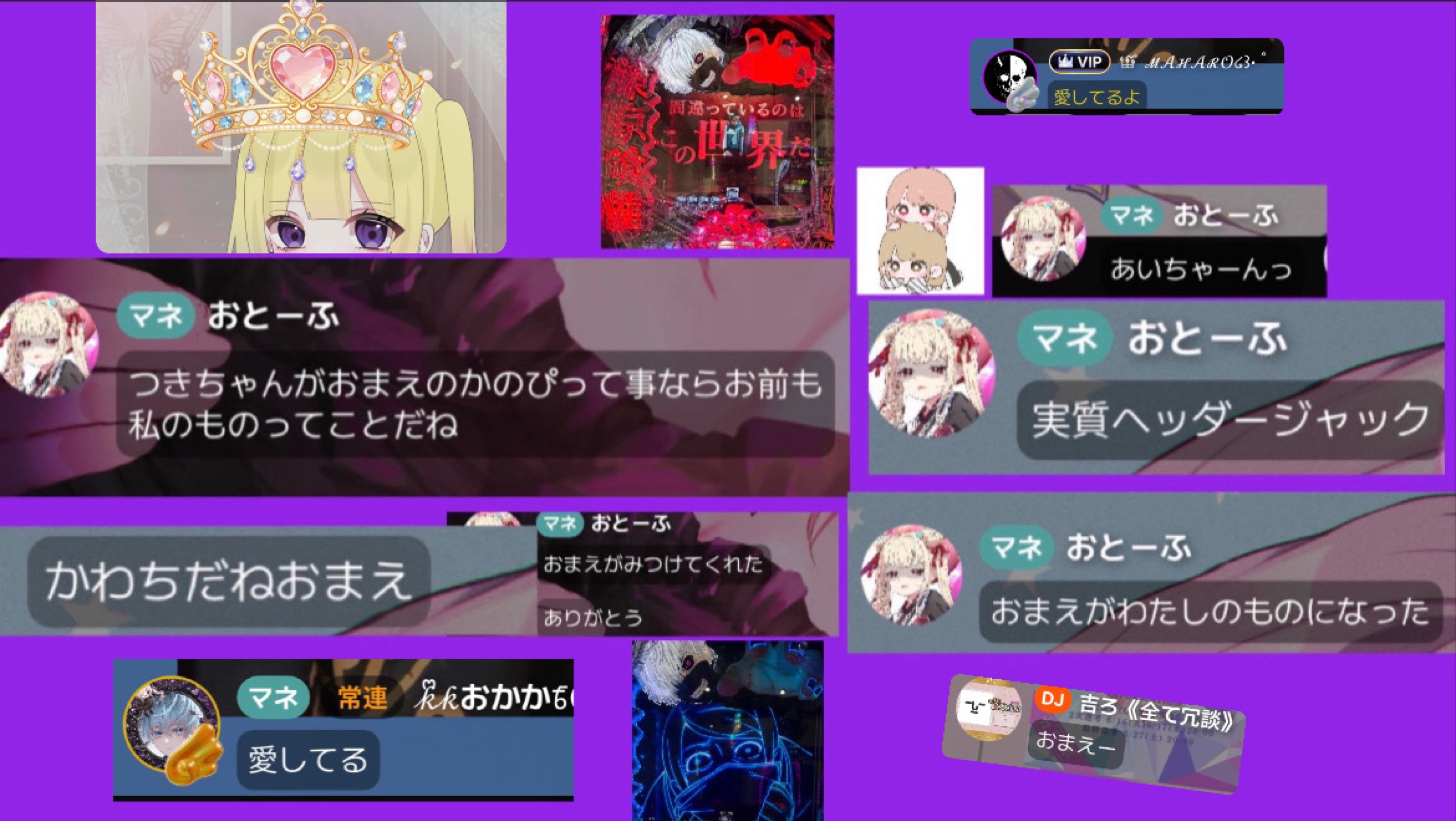 君ﾉおまえ𝓀ᩚ𝓀