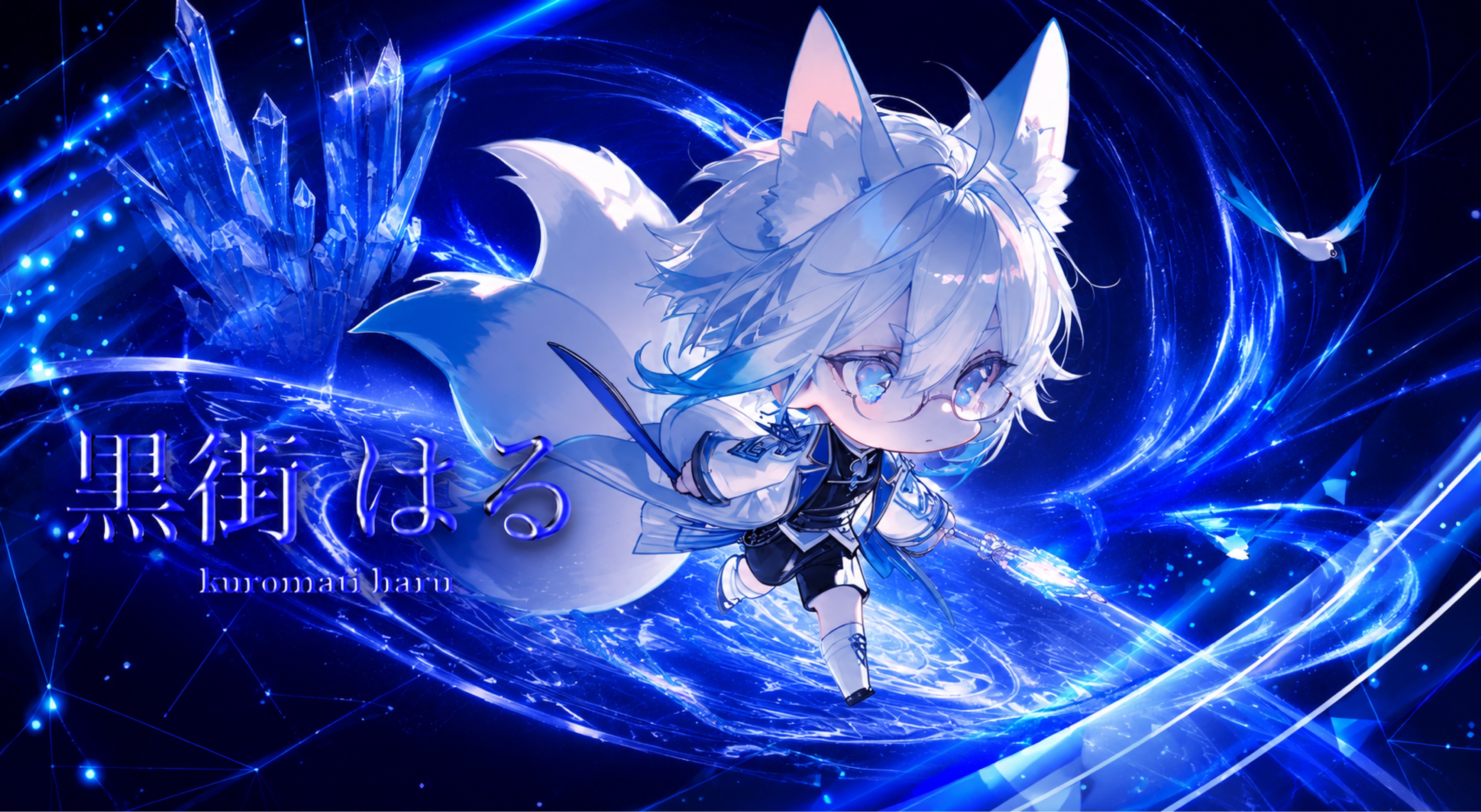 .  ໋☪︎黒街 はる 6/6周年枠