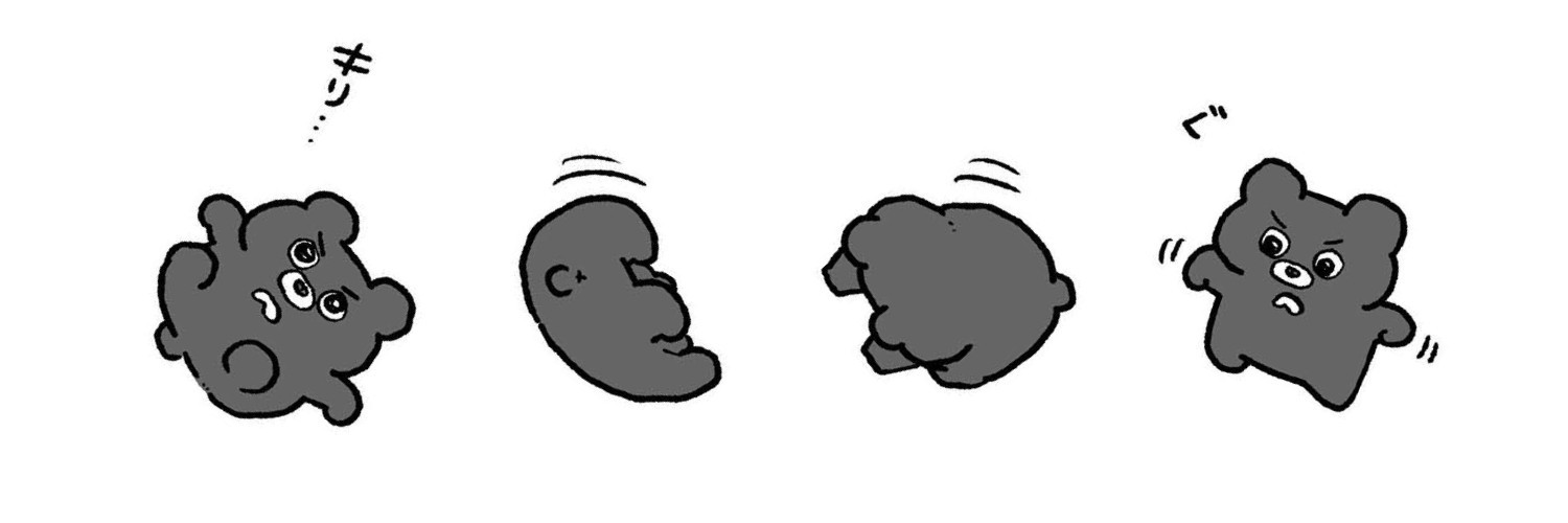 のち