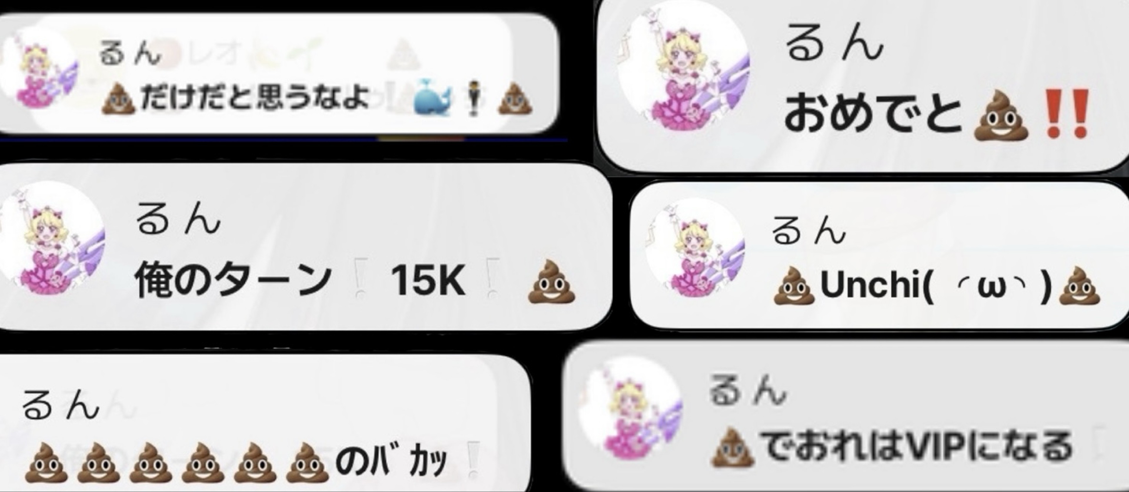 海豹 ラムネ